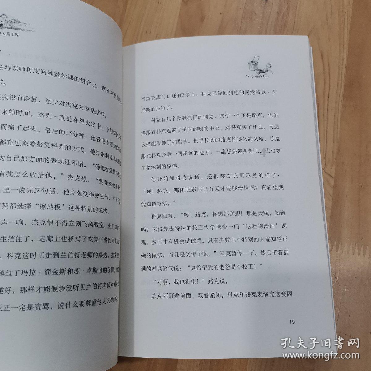 【蒙阴妇讯】县妇联开展“美在农家 福进万家” 送春联活动