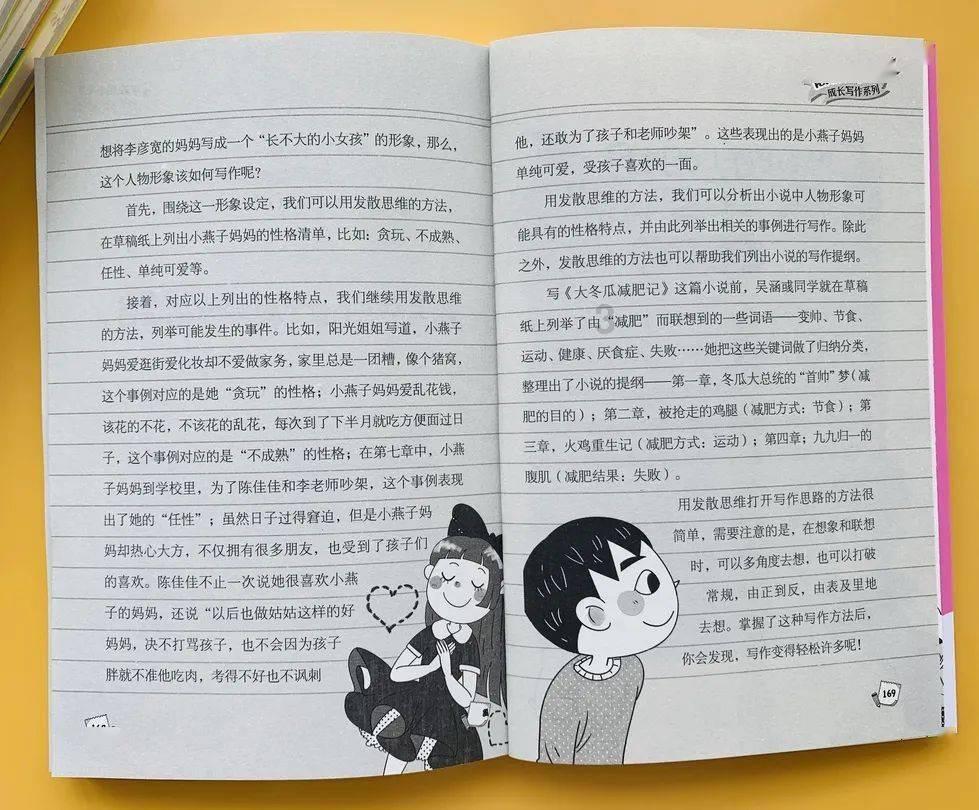 剑毒梅香:辛捷得到梅山民的真传,那么辛捷的轻功到底如何呢?