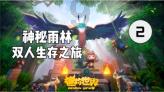 王妍雯试训法兰克福等队，试训结果将在下周确定
