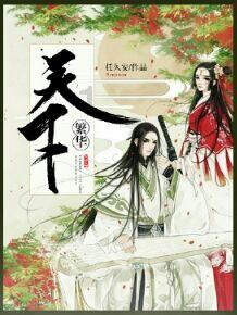 逃离诡异小镇