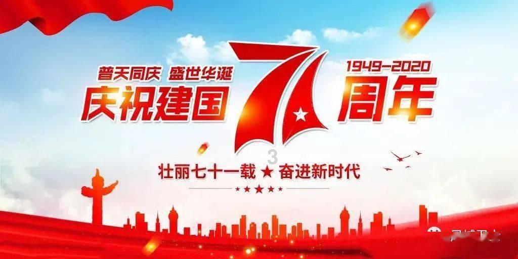 衡水市政协七届四次会议开幕