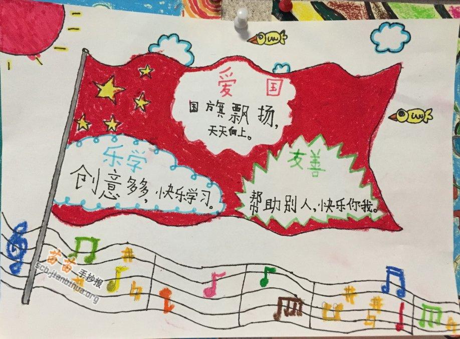 秘密花园找不同
