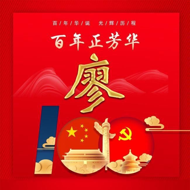 十三号星期五