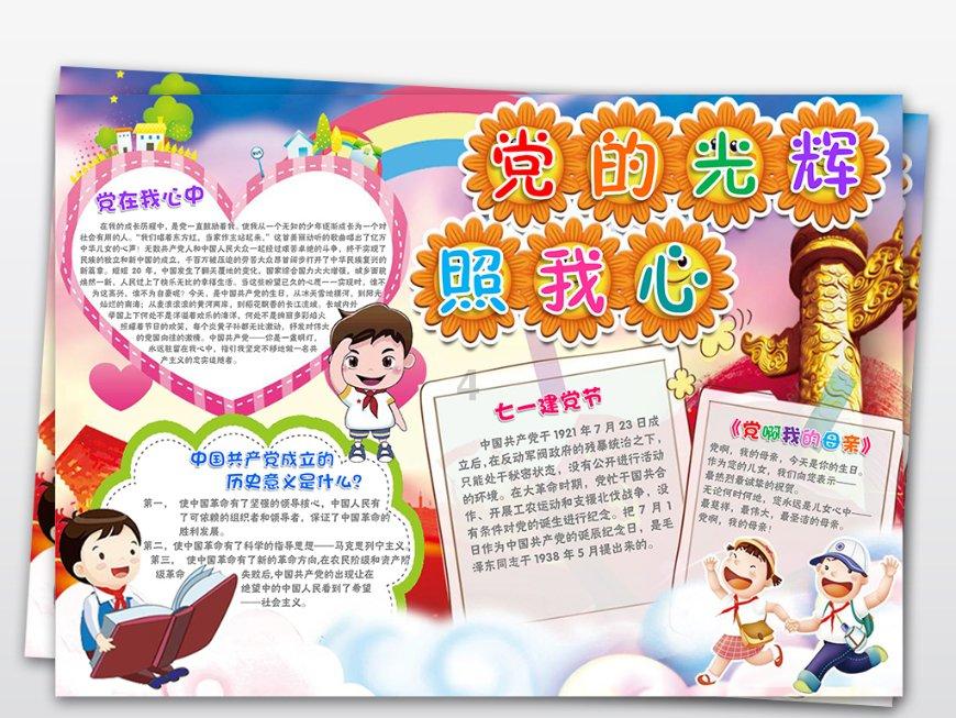 泰国大洞逃生